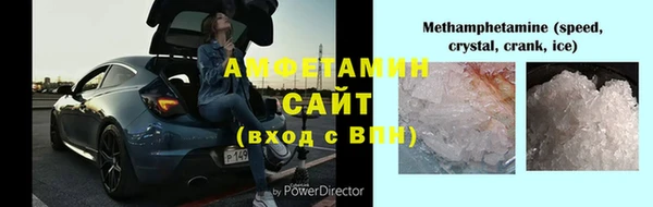 эйфоретик Володарск