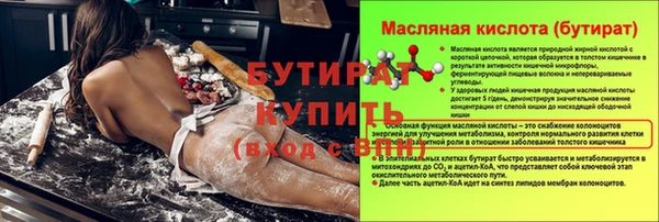 MESCALINE Волосово