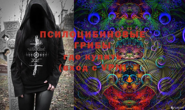 MESCALINE Волосово