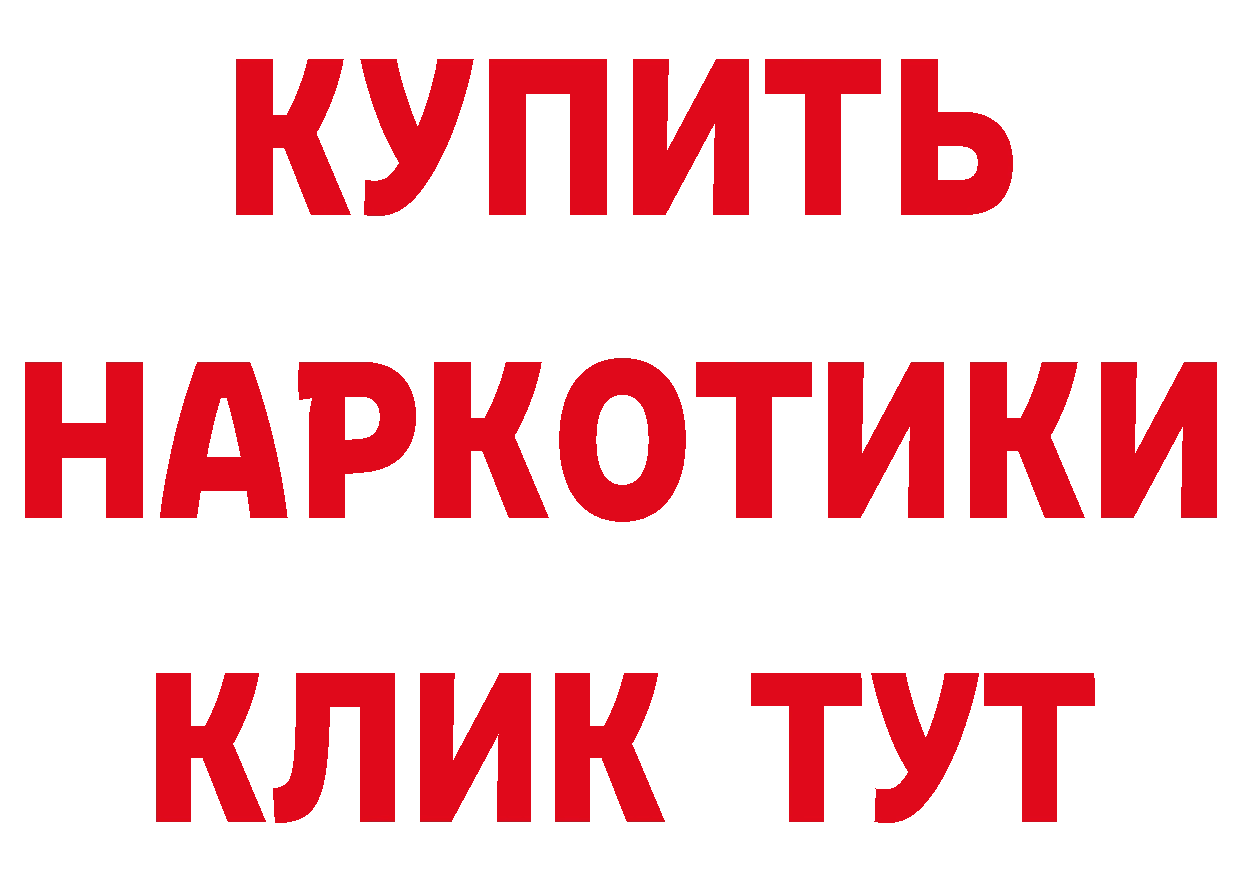 Кетамин VHQ ССЫЛКА сайты даркнета ОМГ ОМГ Конаково